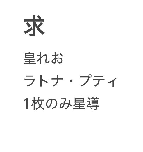 mio_48096's tweet photo. 【交換】 にじさんじ 8周年 グッズ 8th Anniversary 特典 メタルカード

譲）1枚目
求）2枚目 https://t.co/0WYUTMbepU