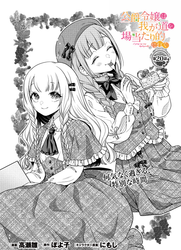 にもし🕊 (@nimono_) / Posts / X