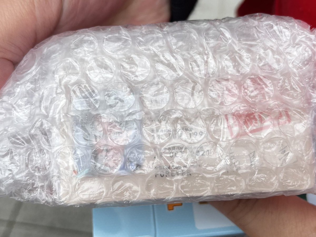 ハロハロ tweet media