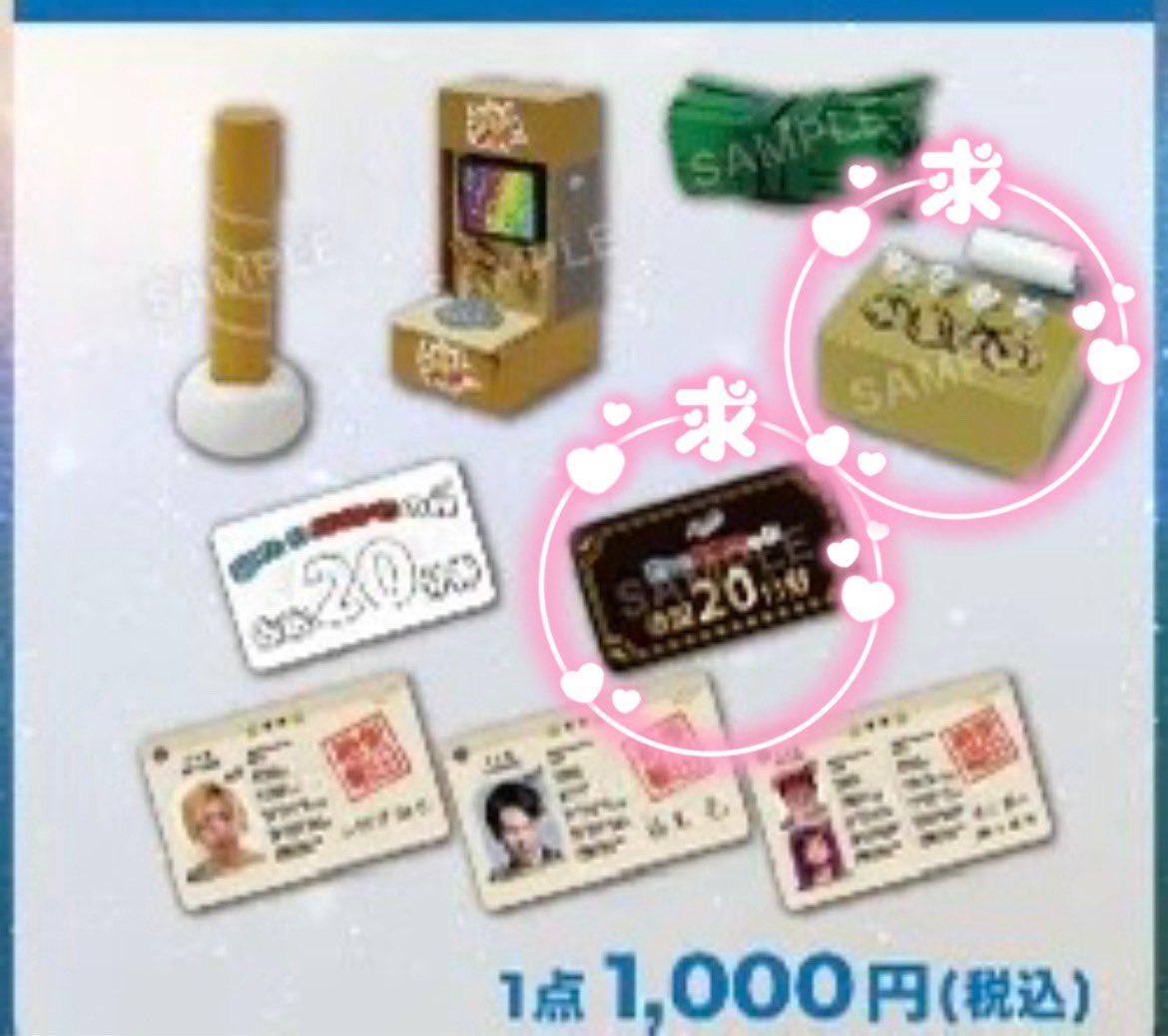 ハロハロ tweet media