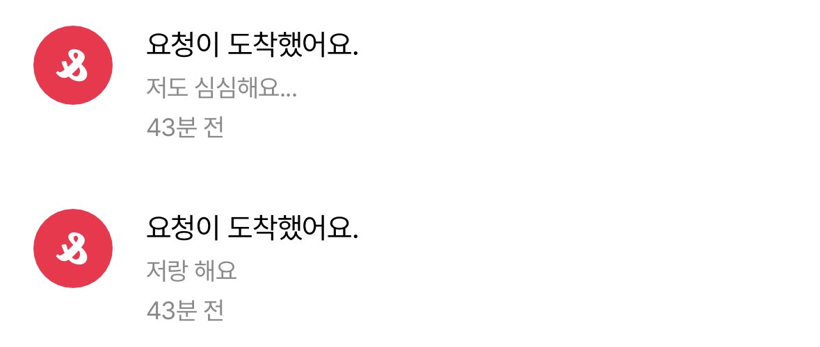 다들 심심하다고 아우성중, 우리 놀자 
자기가 좋아하는거 공유해볼사람