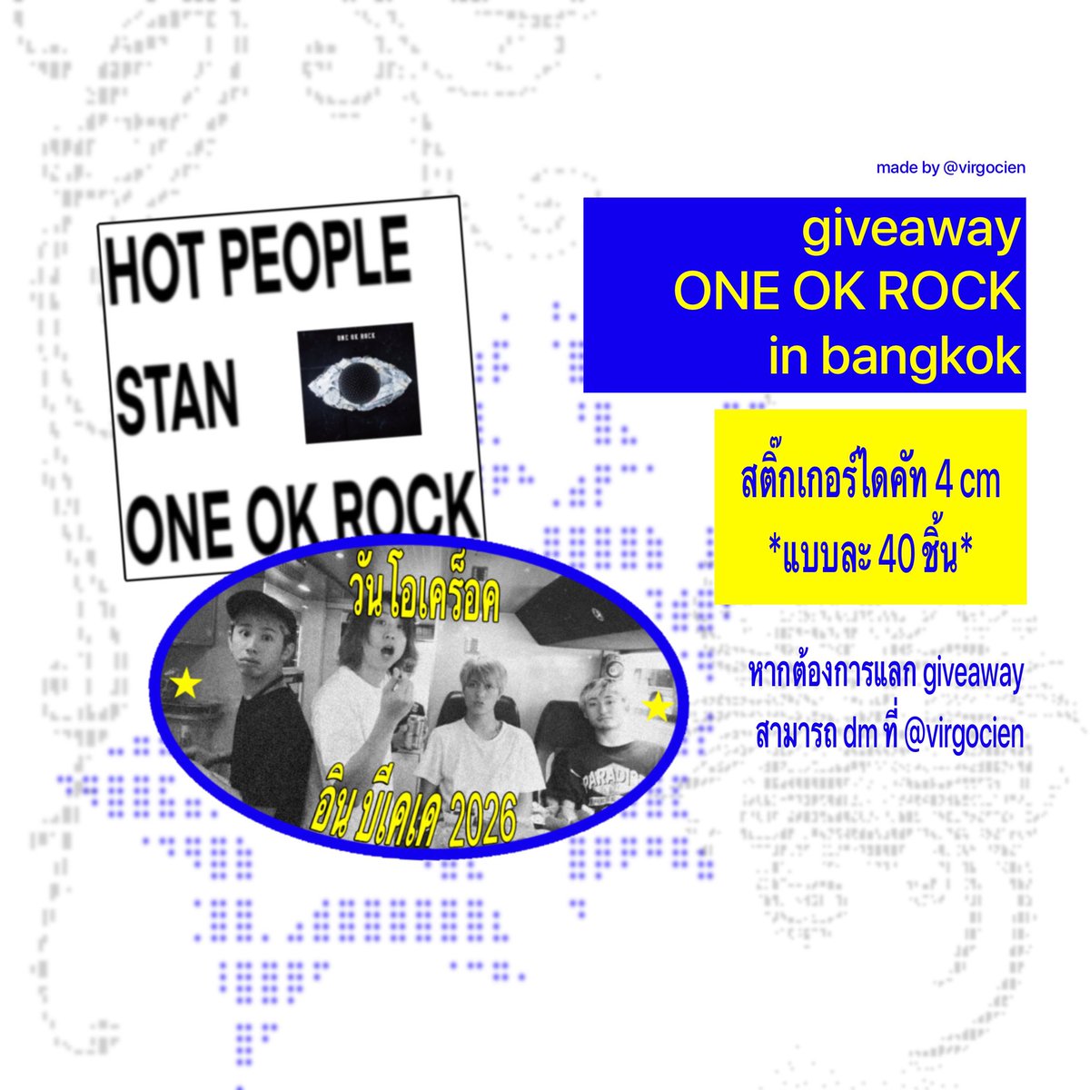 virgocien's tweet photo. kindly retweet

#OORBKK2026 giveaway

สติ๊กเกอร์ไดคัท 2 แบบ
*ใครสนใจแลก dm มาได้เลยคร้าบ แต่อาจจะรับแลกไม่เยอะ เพราะสั่งทำน้อยมาก .. . https://t.co/vVQS2GwTCw