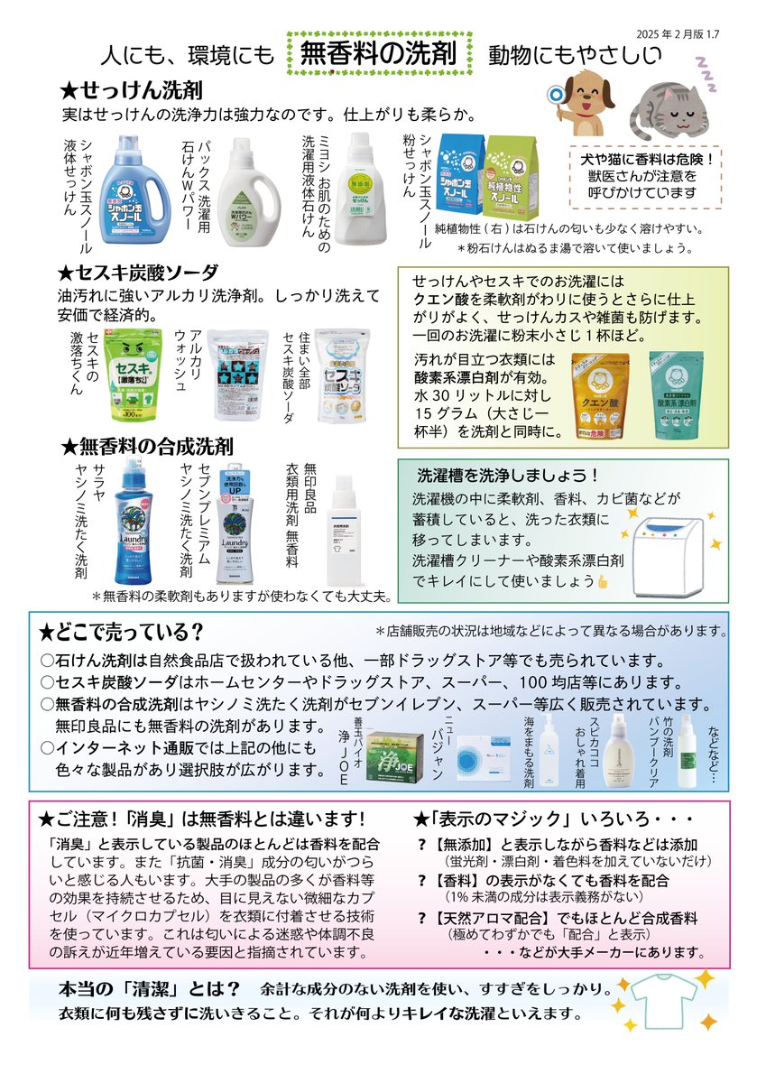 山と森の空気 (@SEqUJPADM17HlHV) / Posts / X