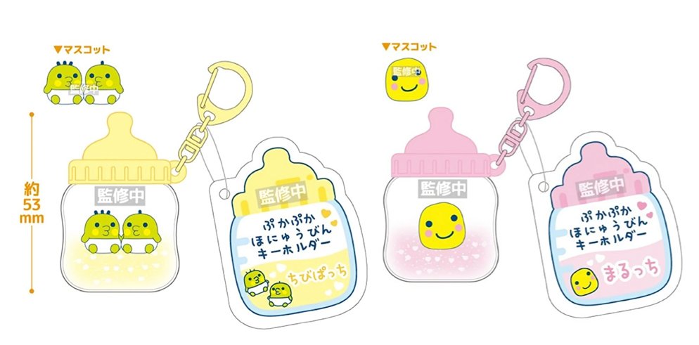 たまごっちグッズ情報 tweet media