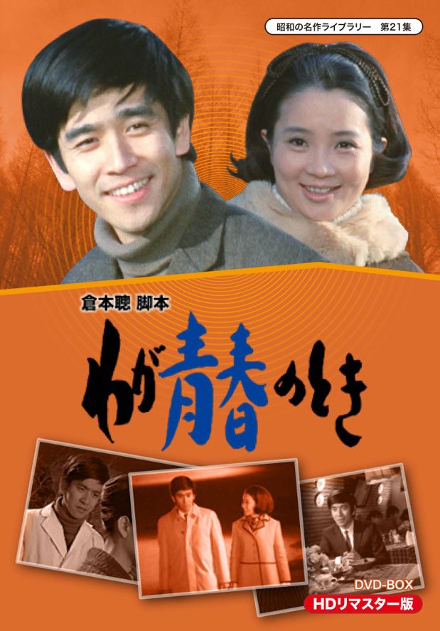 ベストフィールド (@BF_yomigaeru) / Posts / X