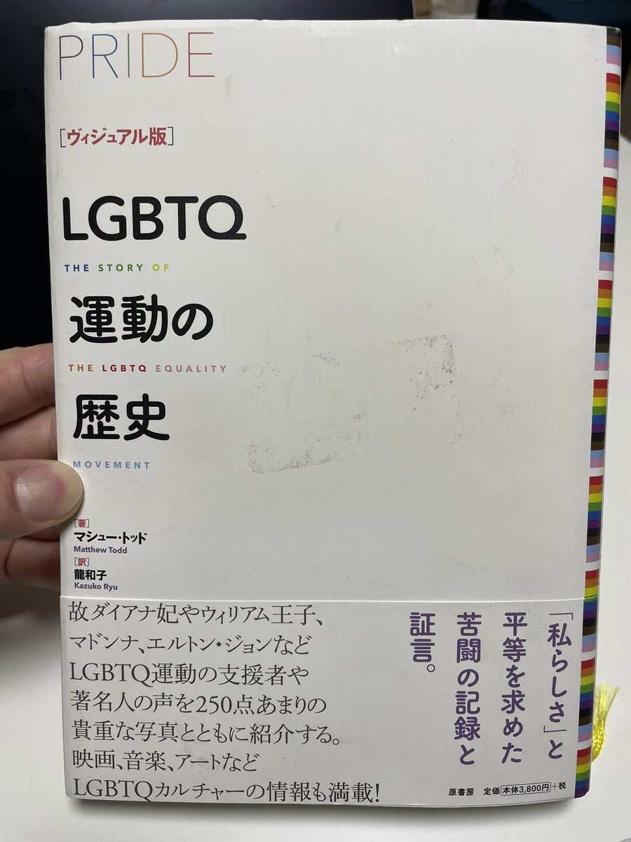 何ともクソである。

ストーンウォールについてはこれでベーシックなものは学べる。
買え、読め。
