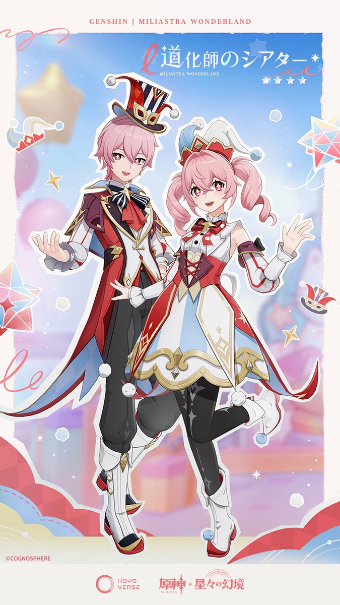 I can buy pink hair for my manekin in the shop???