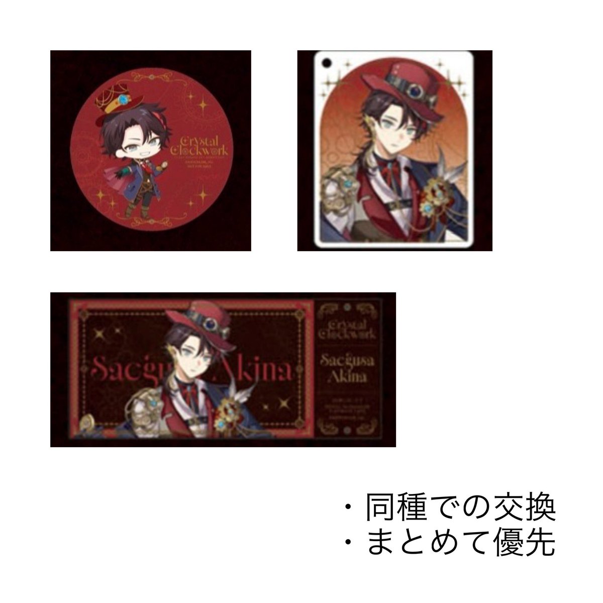 りー@取引垢 tweet media