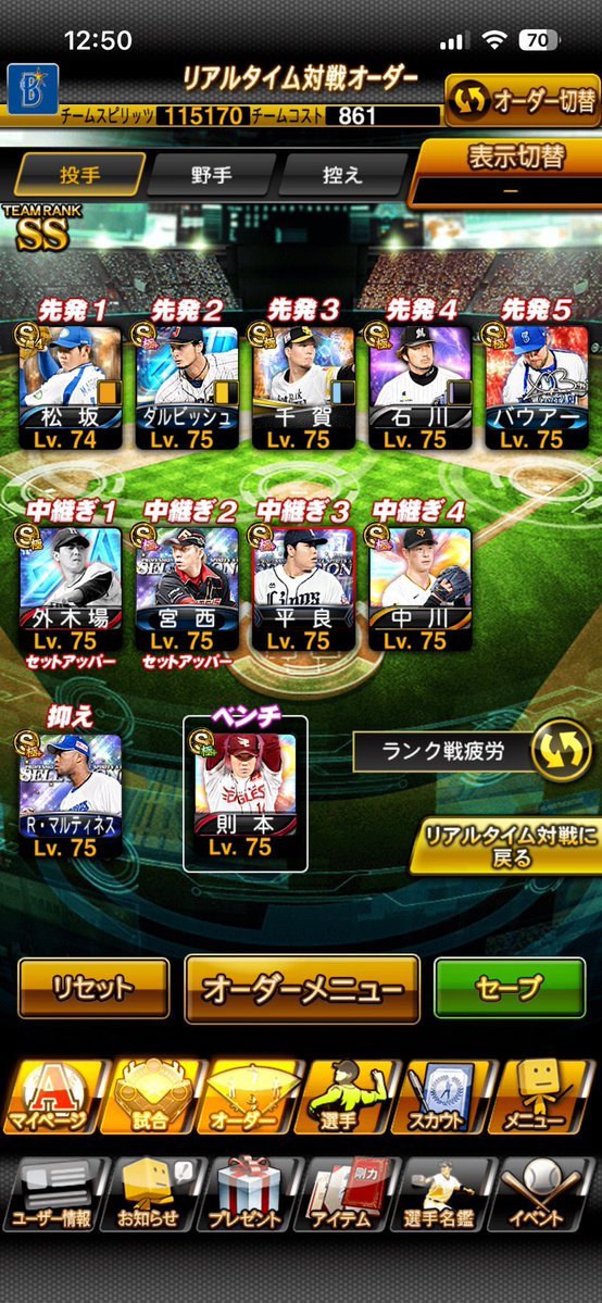 代理ツイート
プロスピ垢販売

💰35付近〆ます
◎リアタイ最高峰‼️
◎12球団可能️🙆🏻
◎極100↑
◎KONAMI未連携
◎スピ解もしっかり進んでます
◎仲介⭕️ 負担❌
詳細dmまで
 提案先<a href="/F9qzzWVHXzWzVJ2/">カヲル</a>