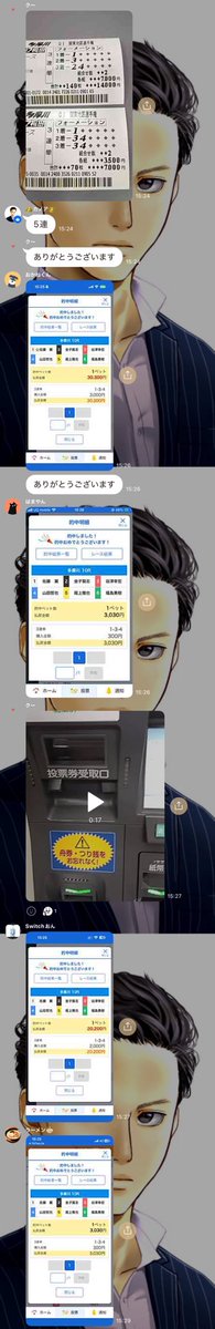 多摩川10R🎯
1-3-4
1010×3＝3030

オープンチャット「カノアの競艇予想【全レース解説付き(毎日無料予想有り)】」 line.me/ti/g2/sAsE7U8j…