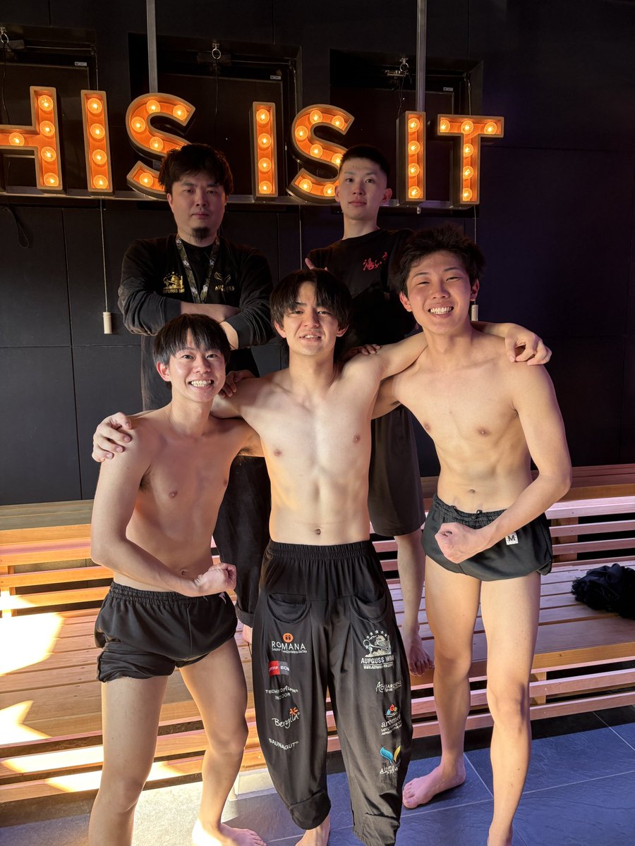 湯らっくす@公式 (@InfoYulax) / Posts / X