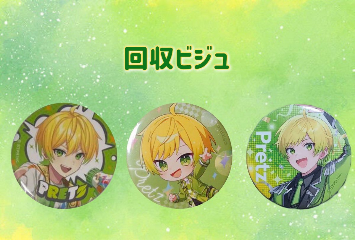 あるまじろ。 tweet media
