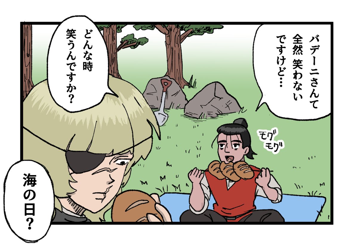 ボー王🌎。 tweet media