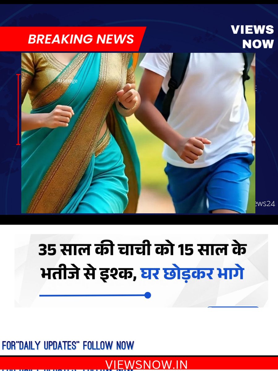 Views Now tweet media