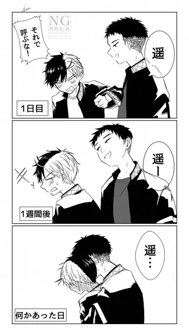 色んな場面に出くわしたい。

もみさく🍁🌸 
