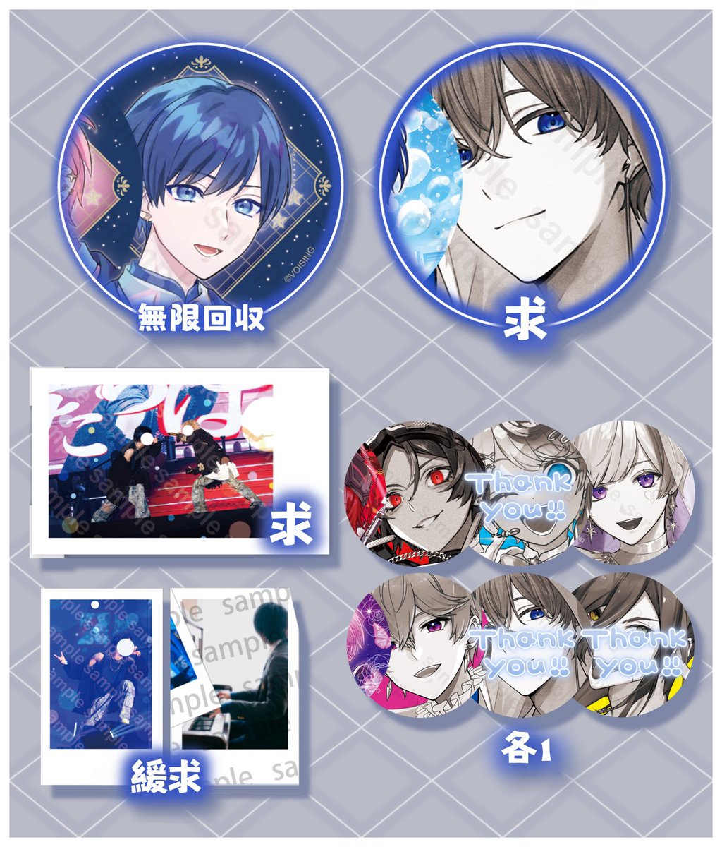 椋@プロカ必読 tweet media
