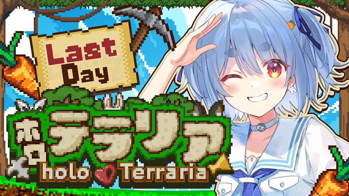 兎田ぺこら👯‍♀️ホロライブ3期生 (@usadapekora) / Highlights / X