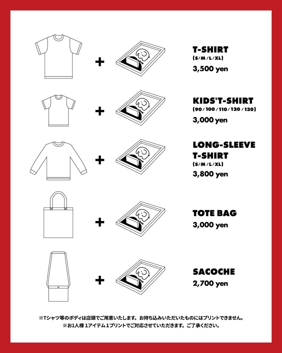 ／
THANK YOU !
SOLD OUT！
by  WORK SHOP
＼

ご好評に付き、現在ボディに欠品している色が出てきております。

この後も欠品するサイズ、カラーが出てくる事が予想されます。予めご了承頂けますと幸いです。