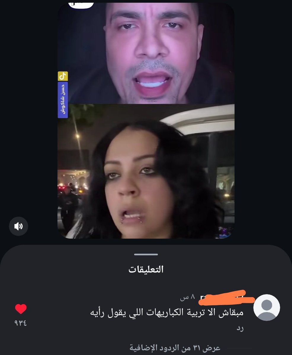 Castro (@slhtmt2216) on Twitter photo 