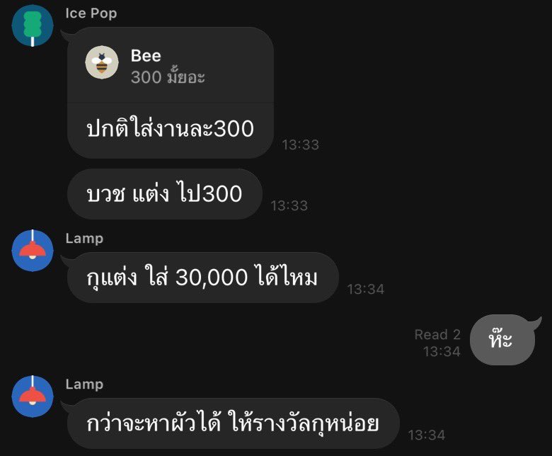 แต่ละวัน