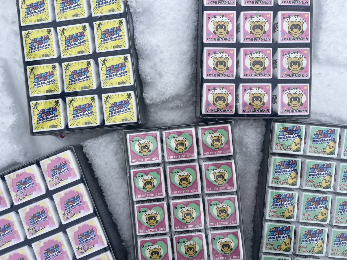 NinjaSnowLand's tweet photo. 今年もやります‼️バレンタインdayイベント❣️2月14日と15日にリフト券発券ときにオリジナルチロルチョコを両日先着400名様にプレゼント🍫
2日券をご購入のお客様は2個プレゼント🎁　snownaviさんのゲレンデレポートも朝から撮影を行う予定です‼️是非ご来場お待ちしております🙇‍♀️ https://t.co/VmaXF8PKfI