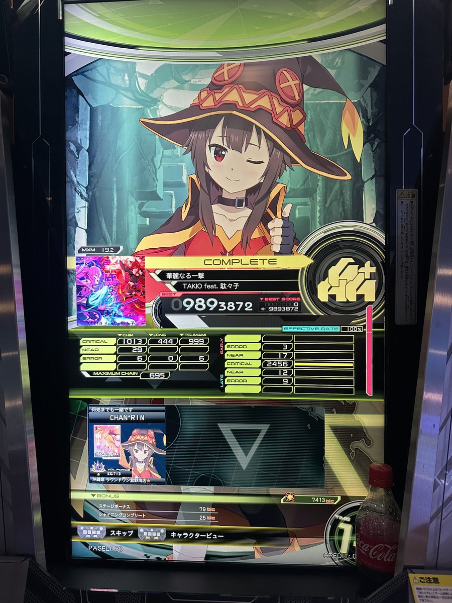 _tr3k_'s tweet photo. 1発989で涙 https://t.co/XJmEHbru1E