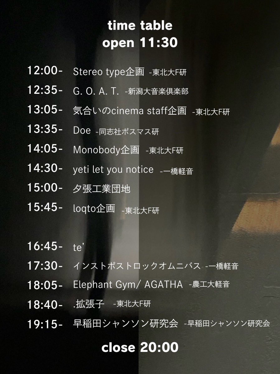 YKD_DKY's tweet photo. 【⚙️ライブ解禁⚙️】
2026/3/22（日）

第3回ポストロック・マスロック合同ライブ
@新大久保CLUB VOICE

ticket 400円 + 1D 600円

guest:
te’ 
夕張工業団地

original:
.拡張子（東北大F研）

夕張工業団地は15:00稼動予定です！

↓予約フォーム↓
https://t.co/HwLXex9pZG https://t.co/GghkGYTfjA