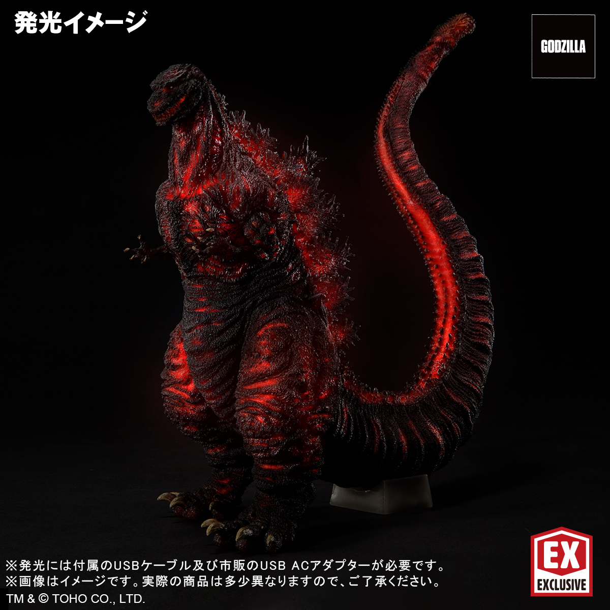 蔵出し販売中！ ／ 「東宝30cmシリーズ 酒井ゆうじ造形コレクション