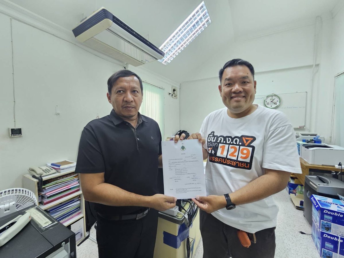 วันนี้ ผมได้มายื่นคำร้องขอให้มีการนับคะแนนใหม่ ในเขตเลือกตั้งที่ 3 ของจังหวัดภูเก็ต 

มาตามหาคะแนนให้กับ ผู้ลงคะแนนเลือกตั้ง รวมถึง คะแนนจากนอกราชอาณาจักร ที่จำนวนตัวเลข ไม่ตรงกัน รวมไปถึง ใบขีดคะแนน ไม่ได้ระบุรายละเอียด สถานที่เลือกตั้ง และหน่วยเลือกตั้ง พร้อมหลักฐาน ที่