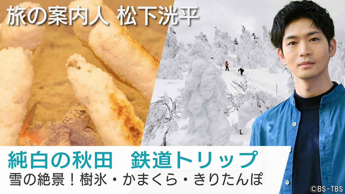 TomTom110 (@tom110_tom) / Posts / X