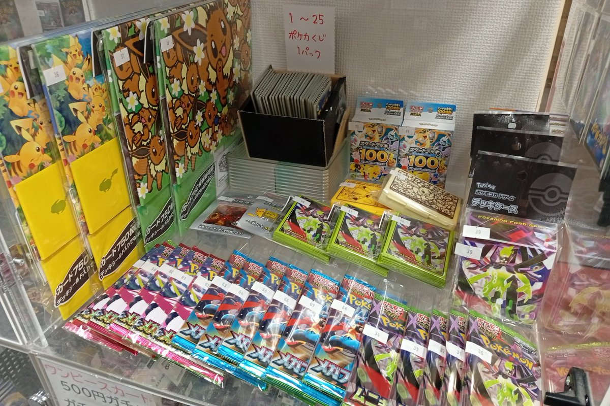 販売情報】 #ポケモンカードゲーム ⚡️500円ガチャ稼働