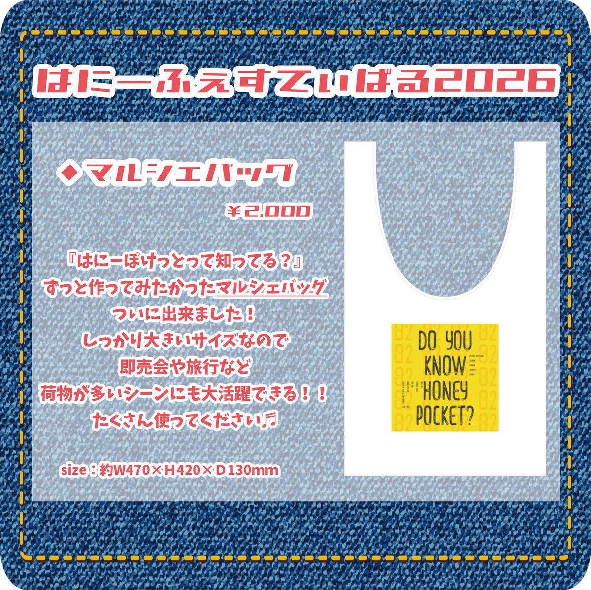 記念になるリストバンド ライブ観戦を彩るペンライト 普段使い出来る