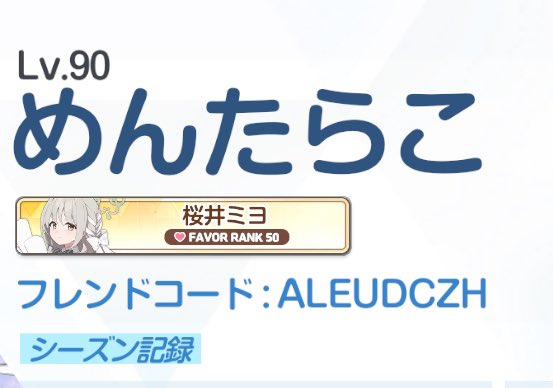 めんたいこ tweet media