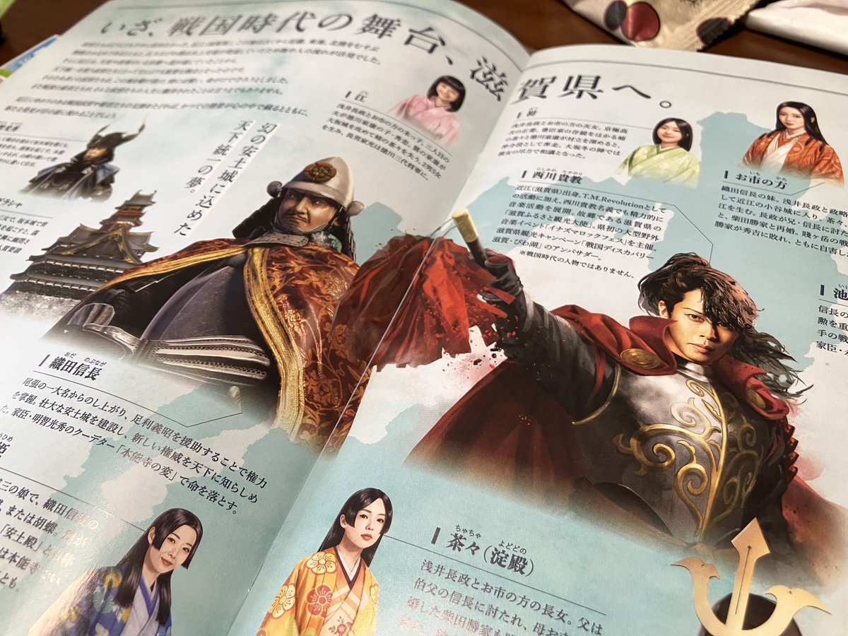 ま、まぁ確かに琵琶湖の民的には歴史上の偉人レベルの方なんですけど、1人だけ時期がだいぶズレてる方がいらっしゃいますね