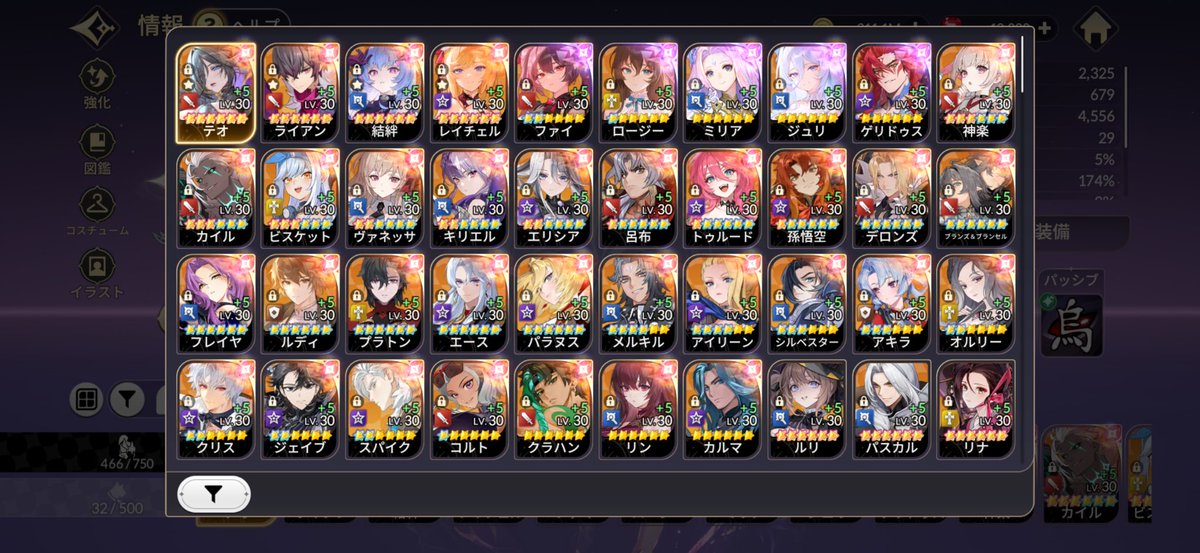 ねね。 tweet media