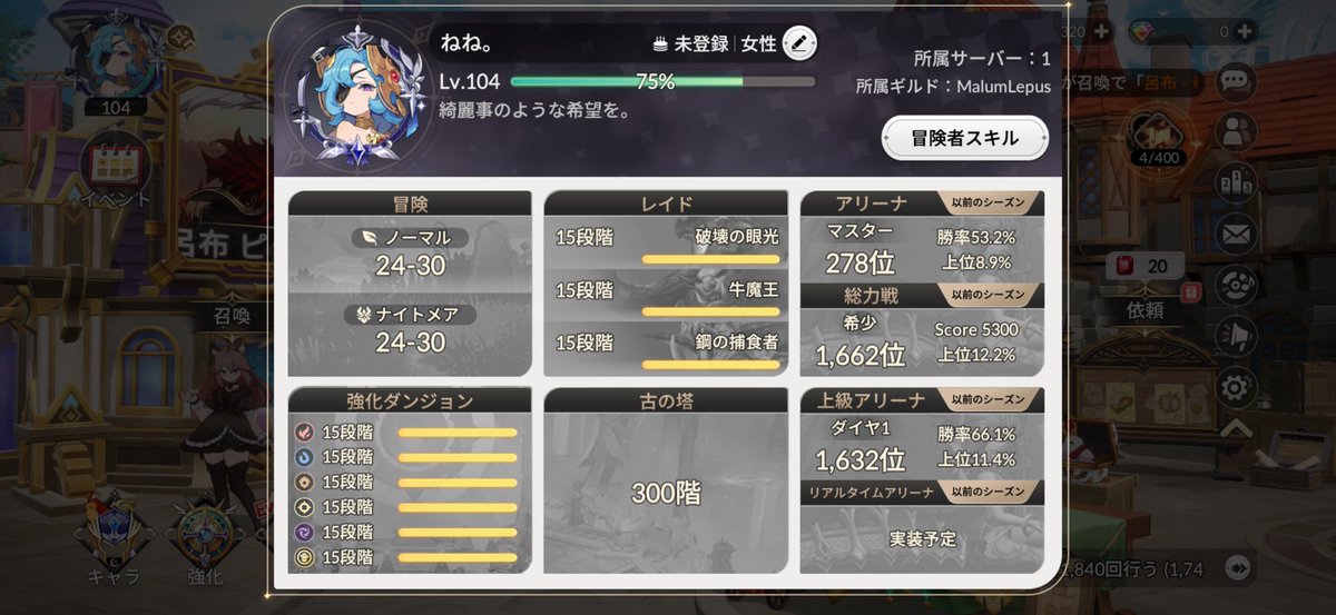 ねね。 tweet media