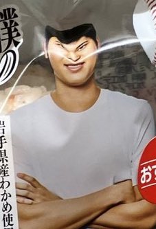 無修正でもリポストしちまえよ…ヒッヒッヒッ 