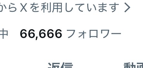 無修正でもリポストしちまえよ…ヒッヒッヒッ 