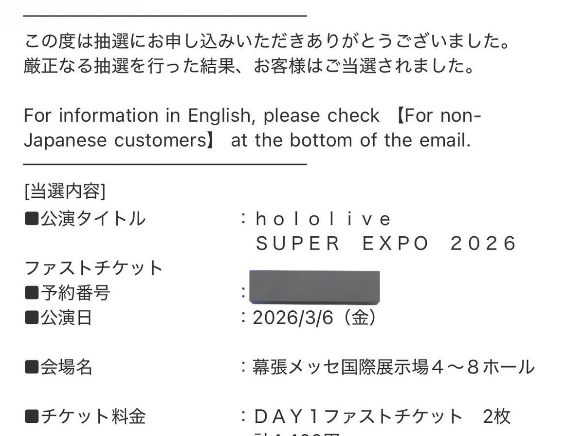 Post by 桜吹雪@V活動中/🎪🍙🍃🐚 on X: ファストあざすー