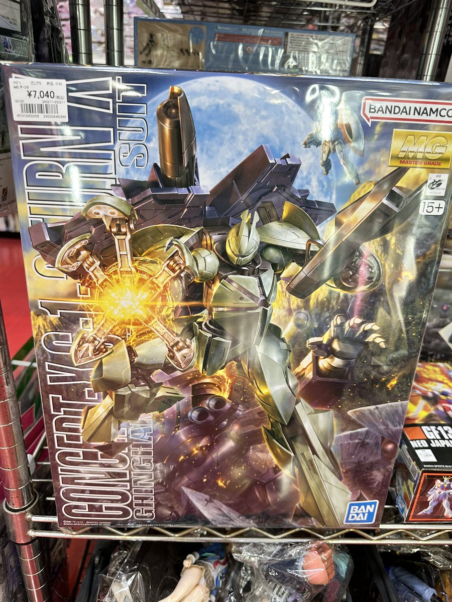 MG ターンX 2個 まとめ売り 【公式通販】