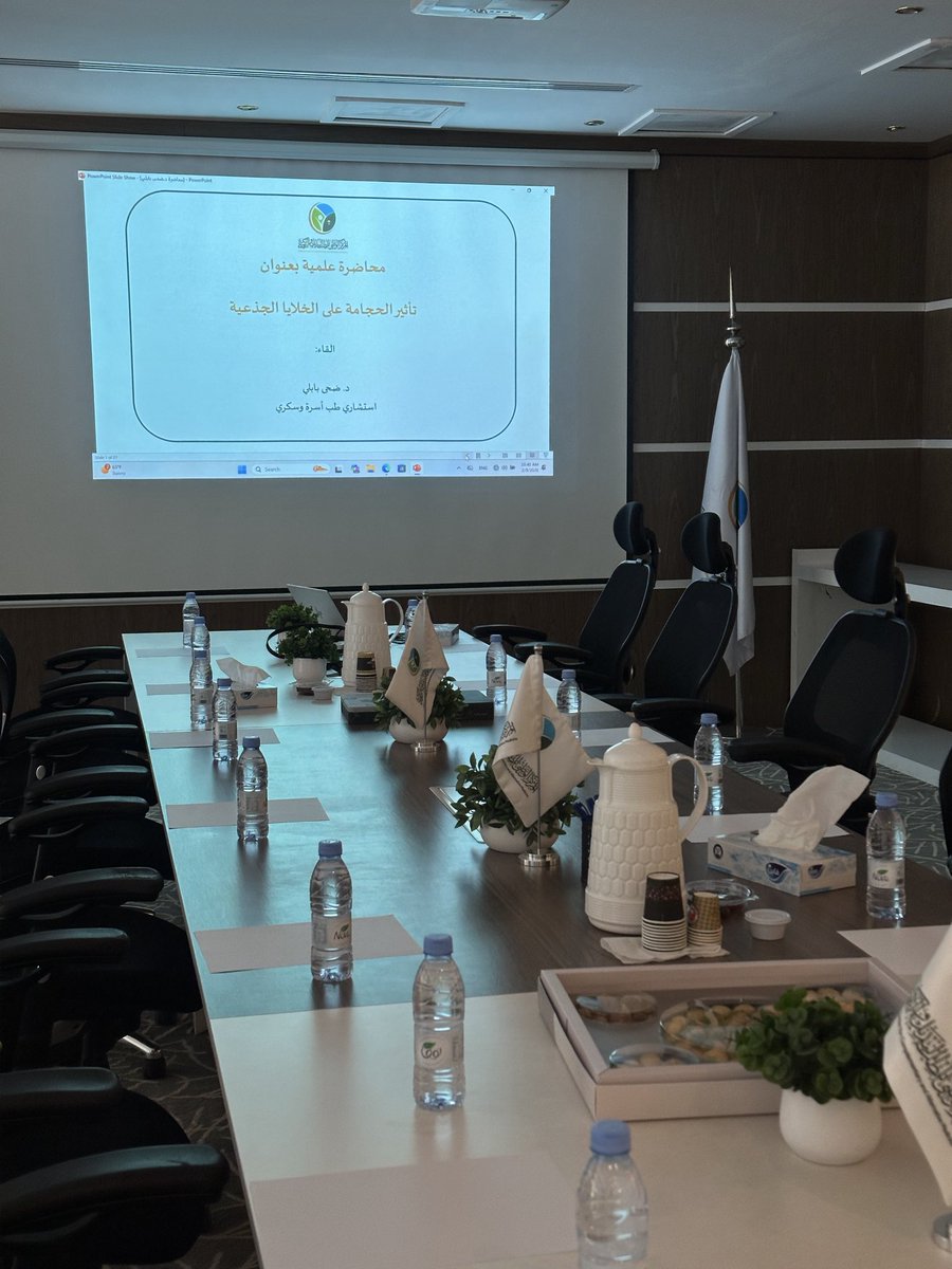 NCCAM_SA's tweet photo. الحجامة لم تعد تناقش فقط كإجراء تقليدي، بل كموضوع بحث علمي متجدد، فقد أقيمت في المركز الوطني للطب البديل والتكميلي محاضرة علمية بعنوان (تأثير الحجامة على الخلايا الجذعية)، القتها الدكتورة ضحى بابللي، حيث استعرضت ما تشير إليه الدراسات الحديثة حول دور الحجامة المحتمل في تحفيز آليات التجدد الحيوي، وفتح آفاق بحثية واعدة تعزز التكامل بين الممارسات التقليدية والطب المبني على الدليل.
