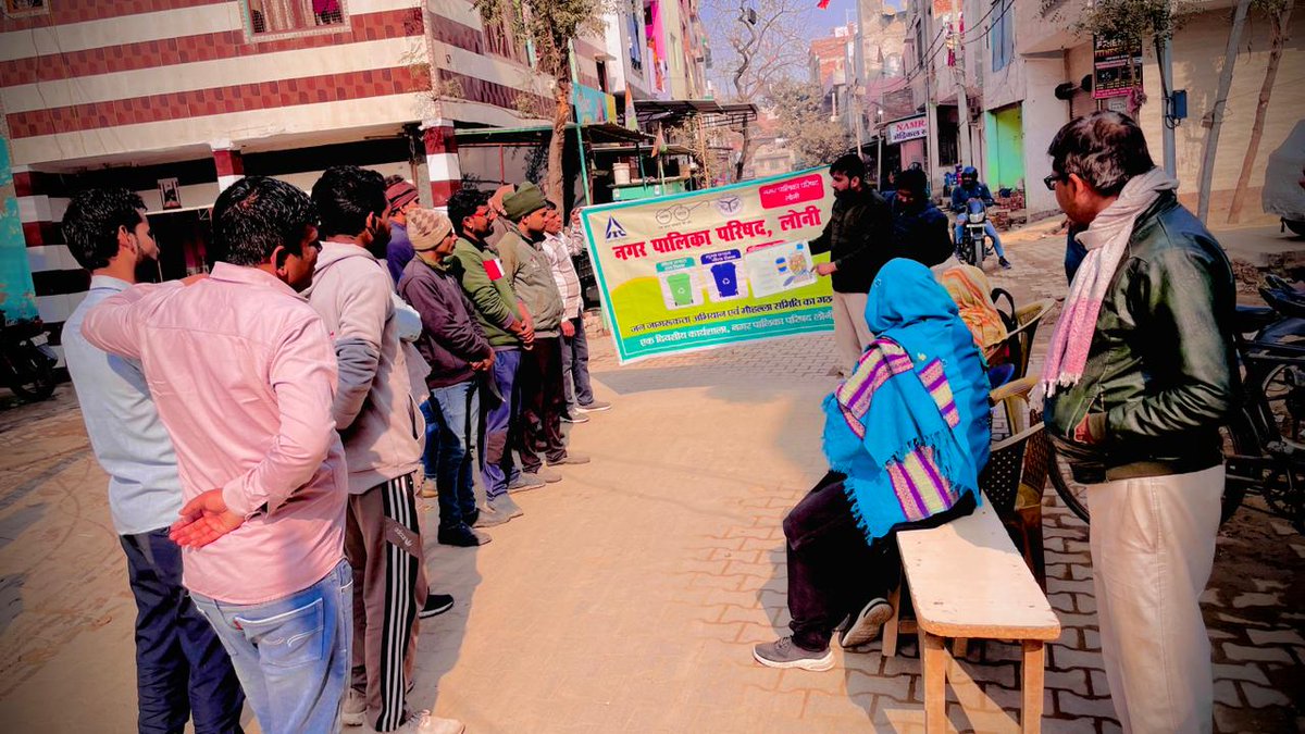 स्वच्छ भारत स्वच्छ लोनी tweet media