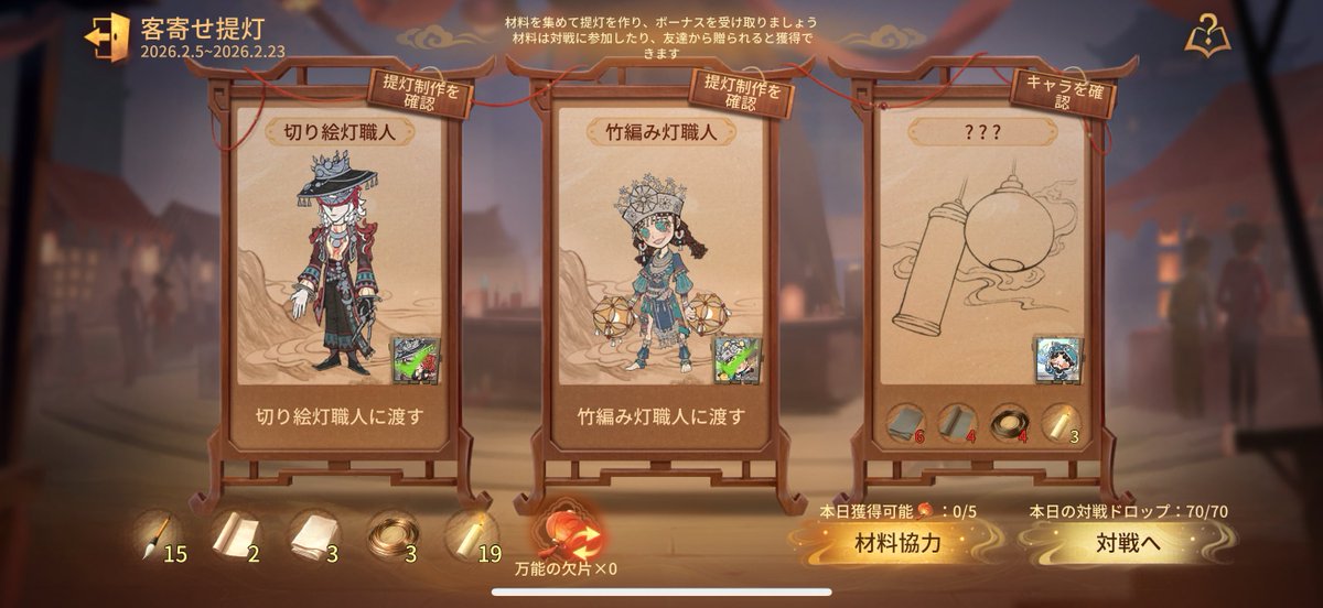 yagi_identityV's tweet photo. この素材って交換しなきゃ集まんない？ https://t.co/jQrwX8cW8B
