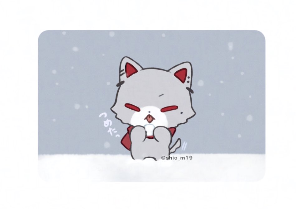 shio_m19's tweet image. ❄️