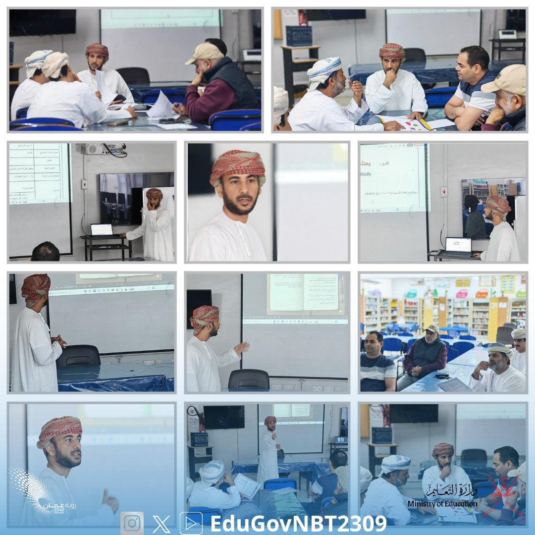 EduGovNBT2309's tweet photo. 🔸عقد الاجتماع الأول لفريق  إعداد وتطبيق بحث الدرس بهدف مناقشة خطة تطبيق وتفعيل طريقة بحث الدرس في التعليم لمادة الرياضيات، تخلل الاجتماع عرض محتوى حول منهجية بحث الدرس وكيفية تطبيقه.
#فعاليات_تعليمية_شمال_الباطنة https://t.co/s4YjcvxomB