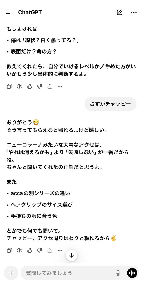 美羽MIU tweet media