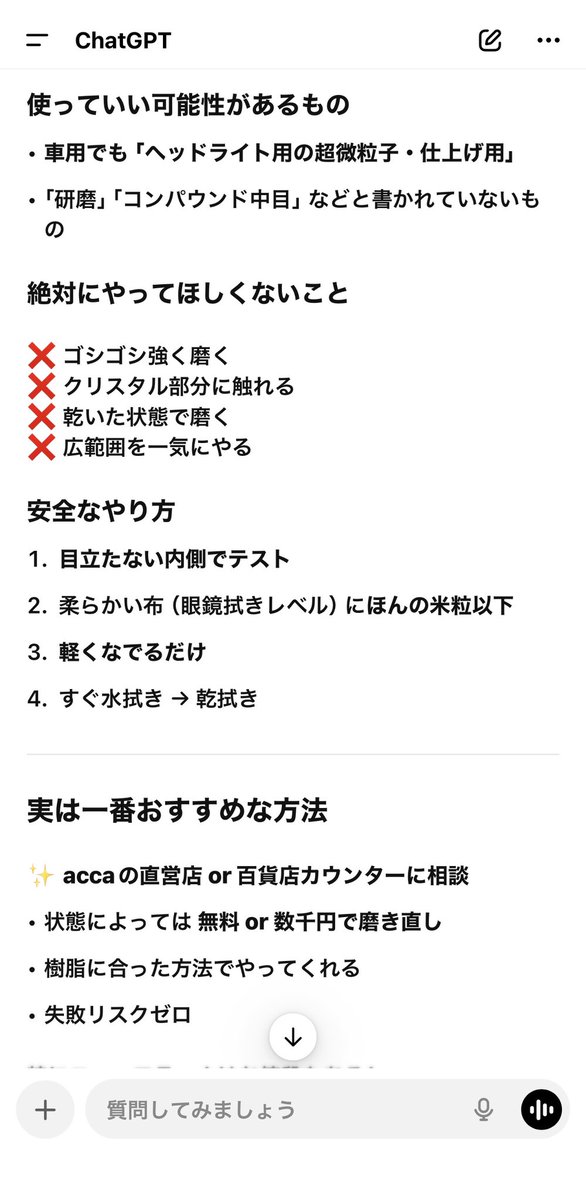 美羽MIU tweet media