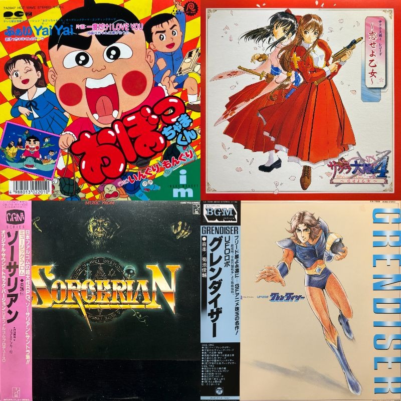 渋谷】2/14(土)冠前絶後 SOUNDTRACK SALE 2月のサントラSALE第一弾は