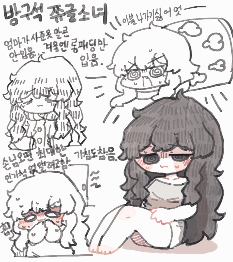 방구석 쮸글소녀 TMI 2  
#낡은창고 
