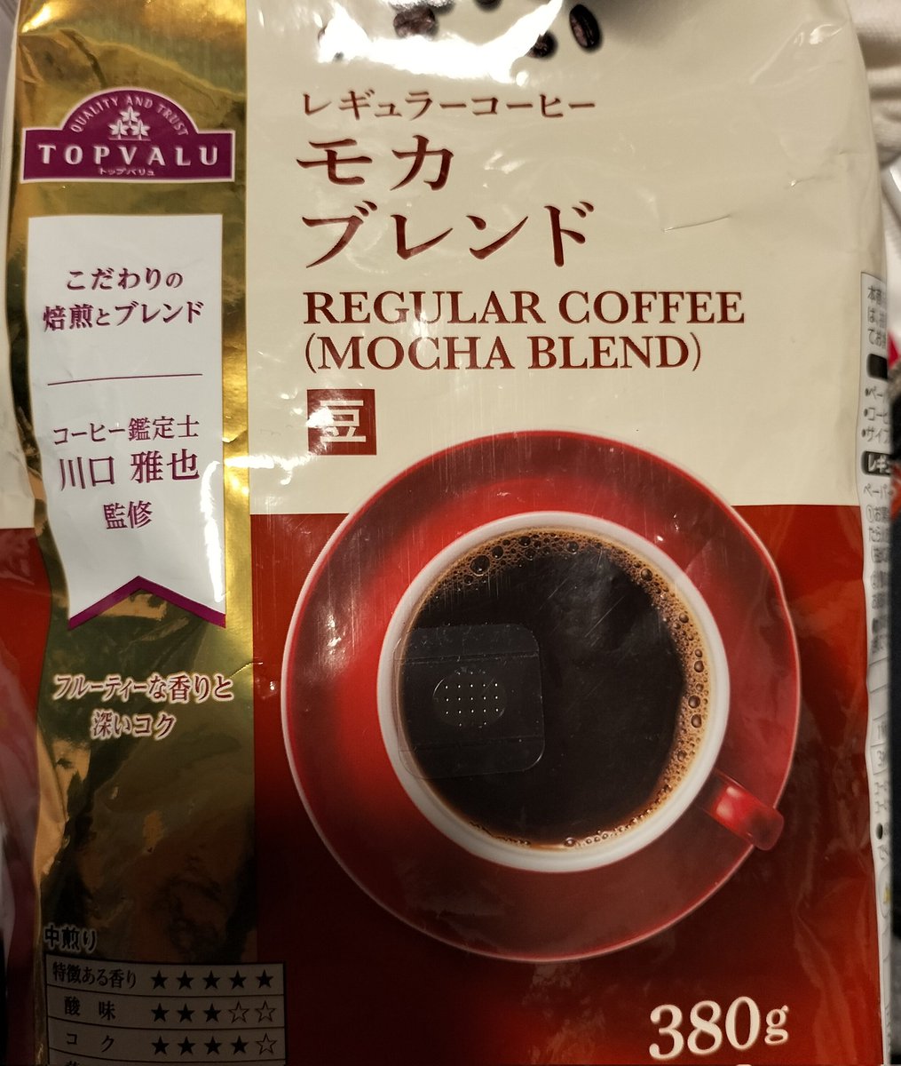 two59804159's tweet photo. 今の所コスパ、味がいいのは
これだ！イオン　川口雅也氏監修　モカブレンド　380g豆🙆約900円
キャラメルナッツ感、酸味もいい！
#コーヒー https://t.co/7CFxQzENHE